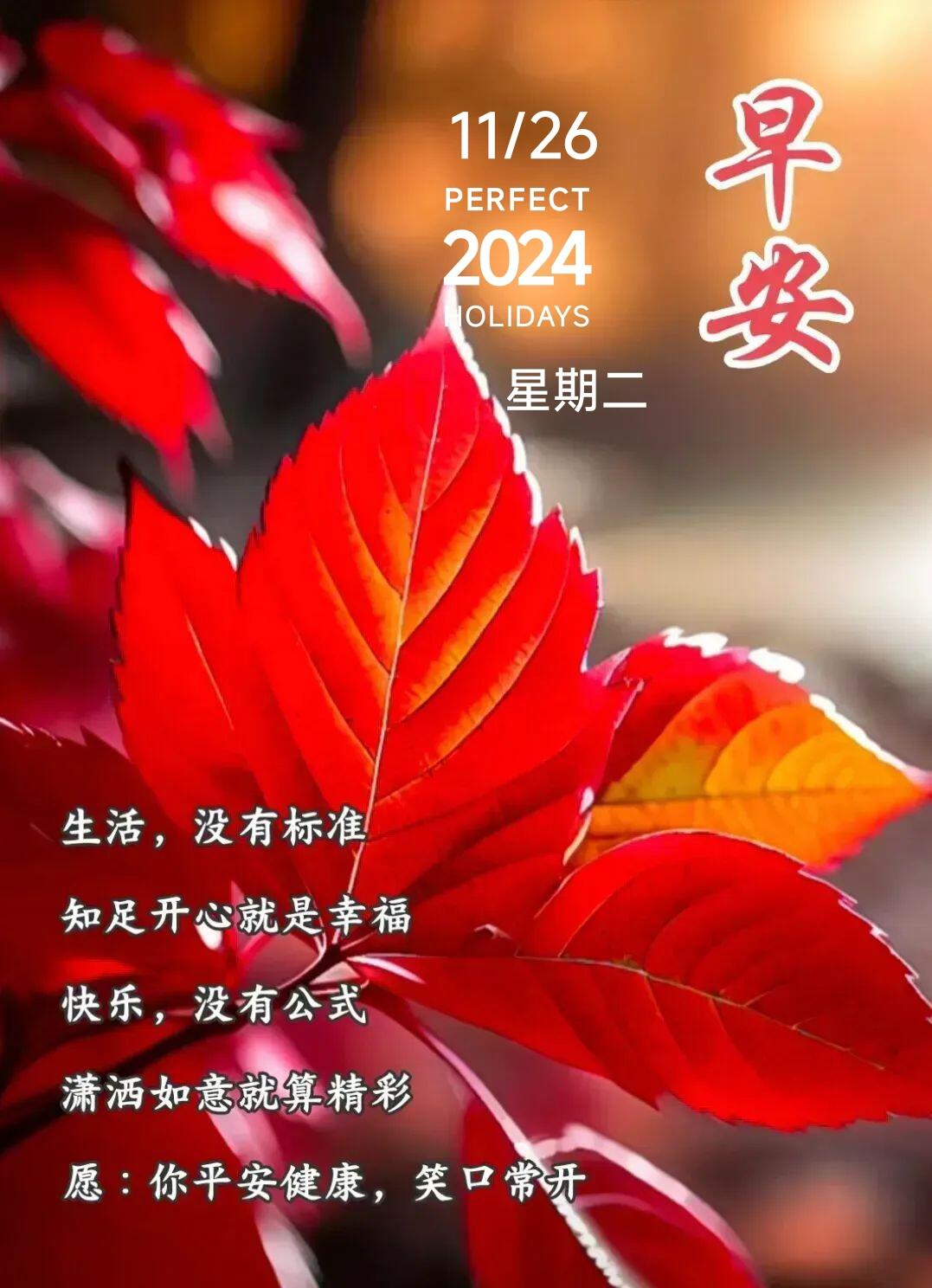 8月最好的黄道吉日探寻8月最佳黄道吉日，开启美好新篇章-第2张图片