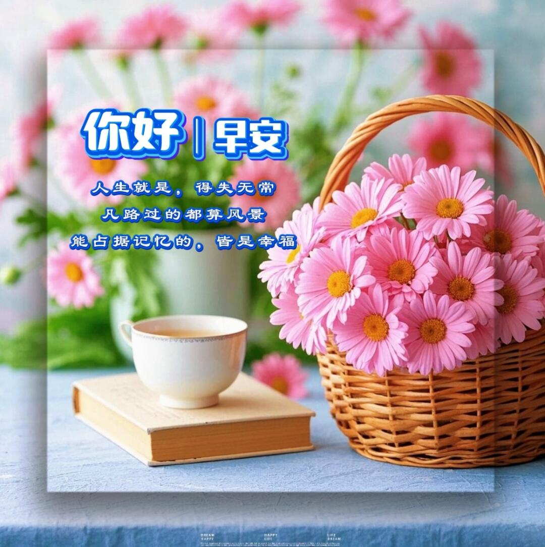 8月最好的黄道吉日探寻8月最佳黄道吉日，开启美好新篇章-第3张图片