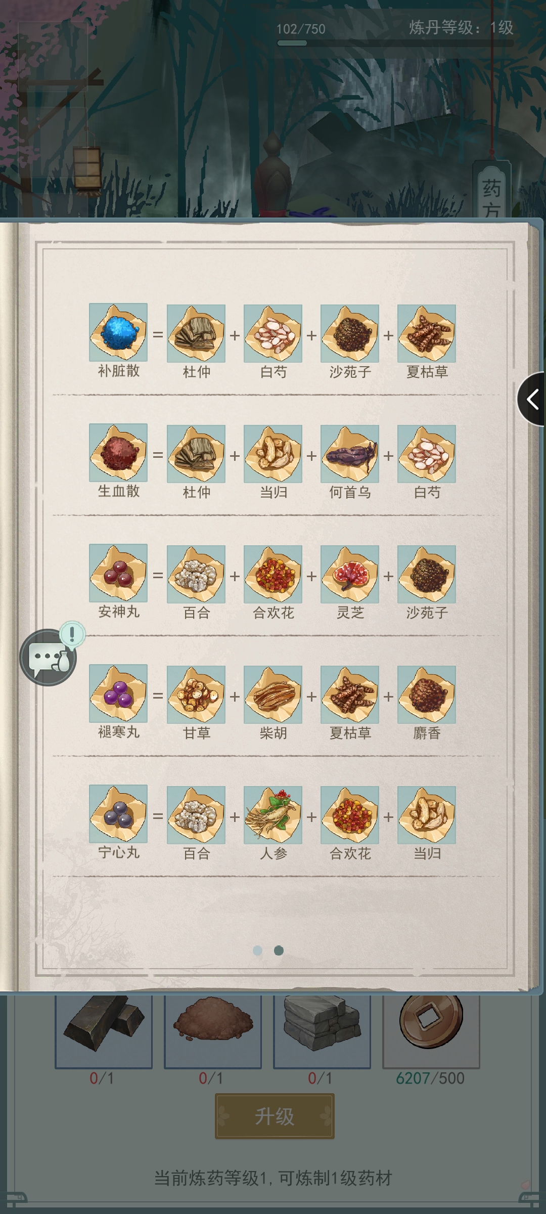 江湖悠悠惊涛玩法江湖悠悠惊涛玩法