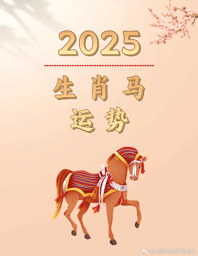 2025年正版资料免费大全新奥门特免费资料大全