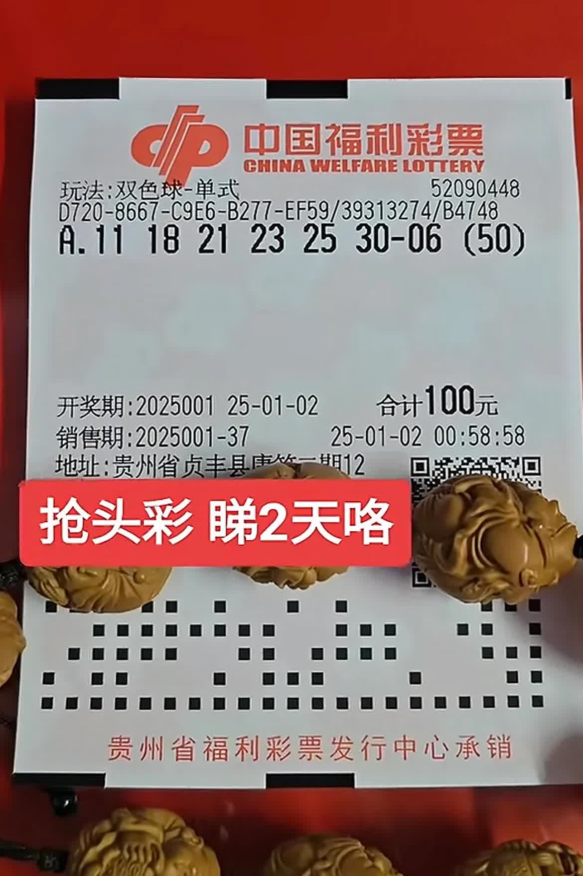 吉林11选5吉林11选5，彩票新机遇-第1张图片