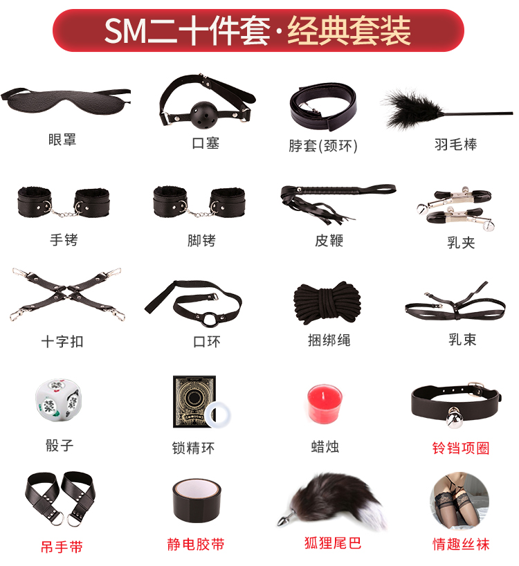 sm性格倾向测试SM性，揭示其内涵与影响-第1张图片