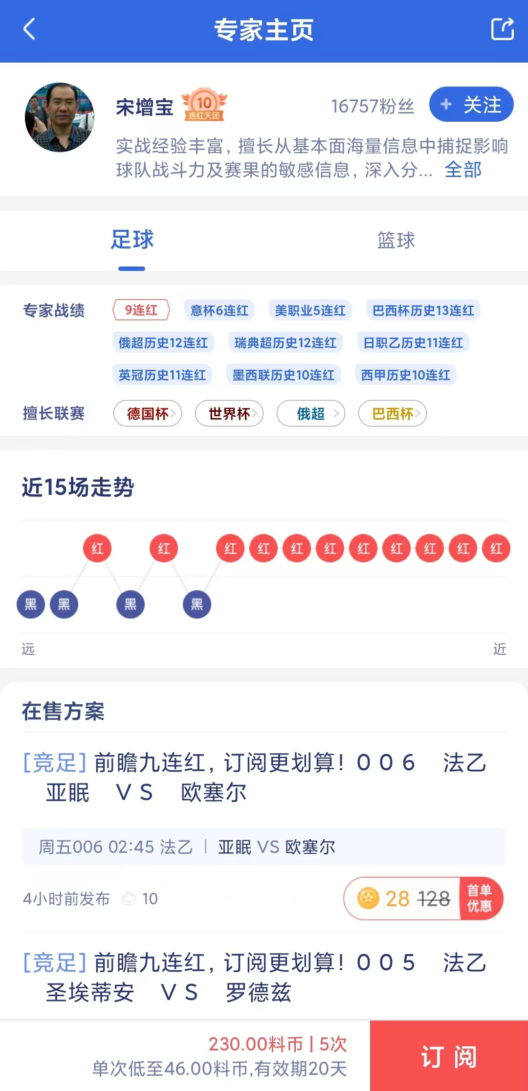 球探网比分即时比分足球比分数据中国足彩网球探网比分即时比分数据概览-第1张图片