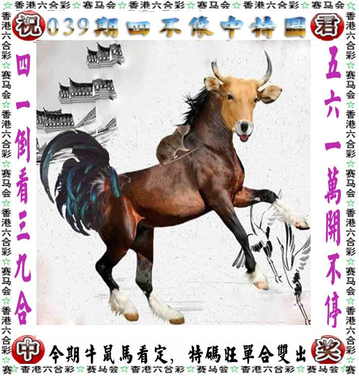 2024年香港6合资料大全查2024年香港6合资料大全-第2张图片