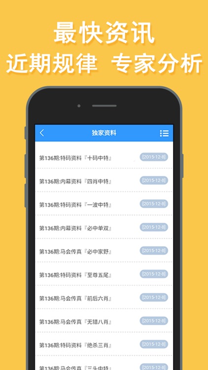 2024年香港6合资料大全查2024年香港6合资料大全-第3张图片