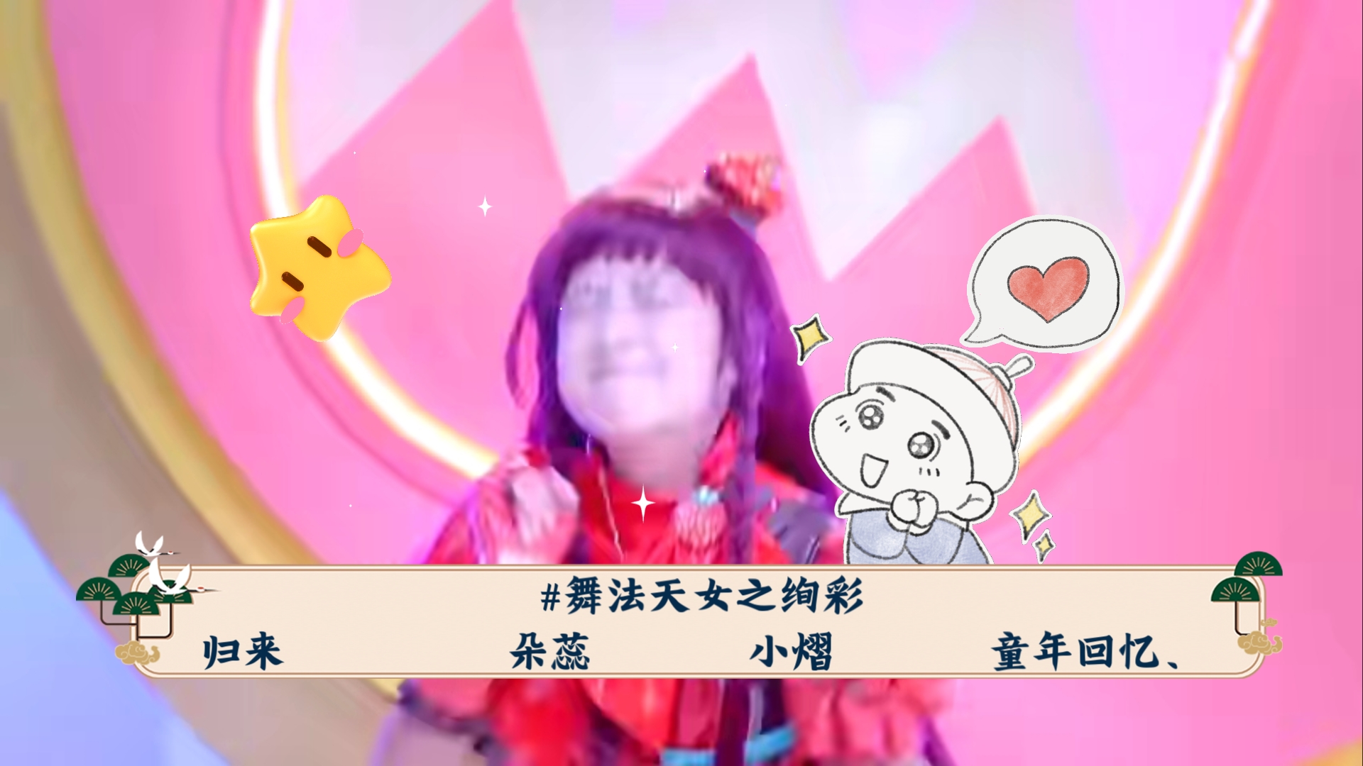 小法师小法师，法师中的璀璨之星-第2张图片