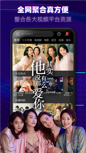 四虎影最新地址揭晓-第3张图片