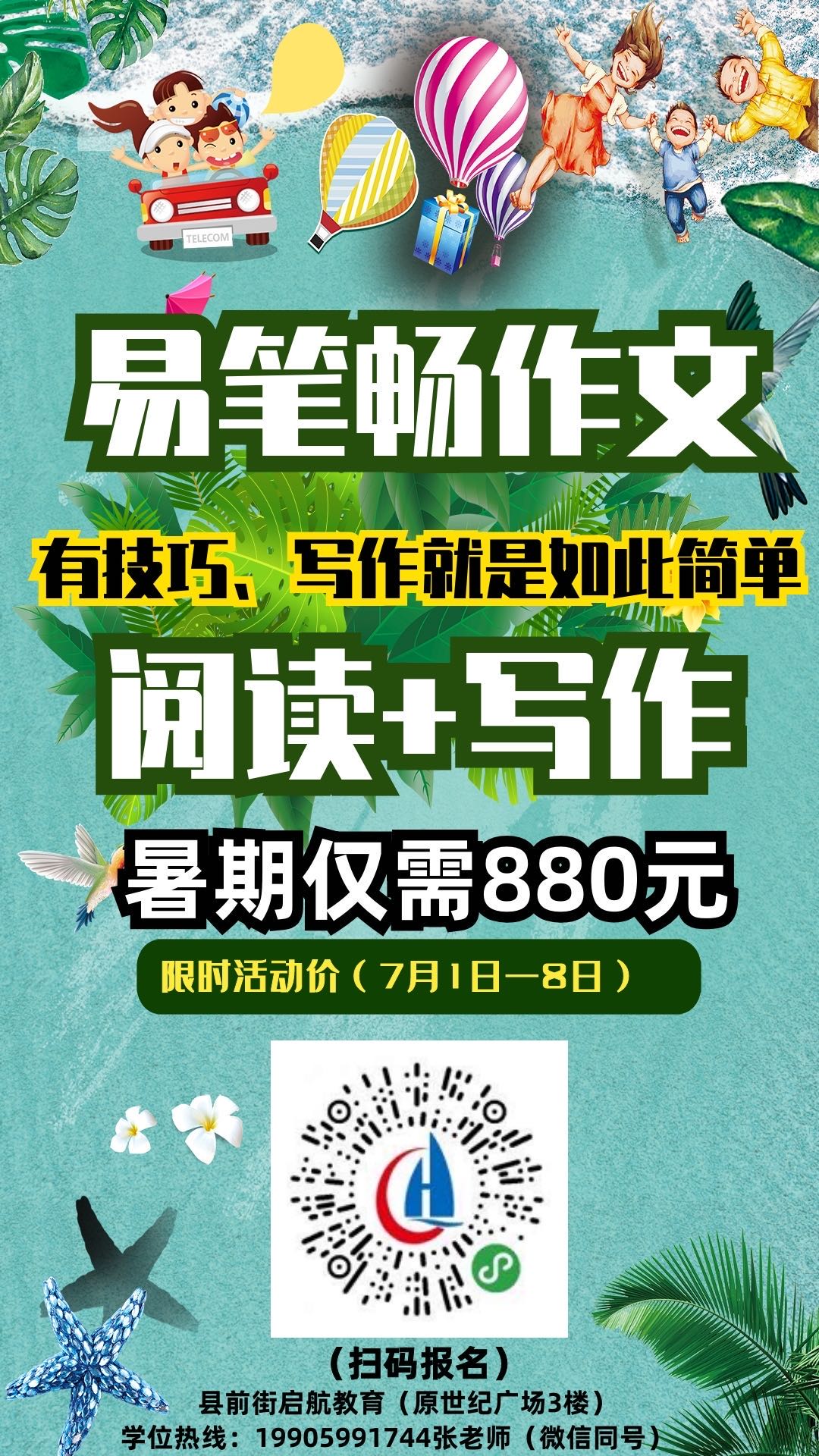 2019看图开特马，新时代的启航-第2张图片