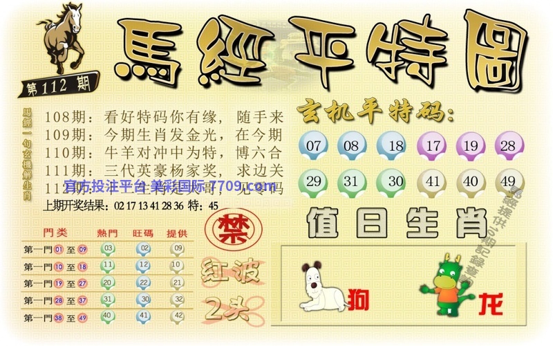 新澳门最新开奖记录大全三五图库新澳门最新开奖记录大全，三五图库解读-第1张图片