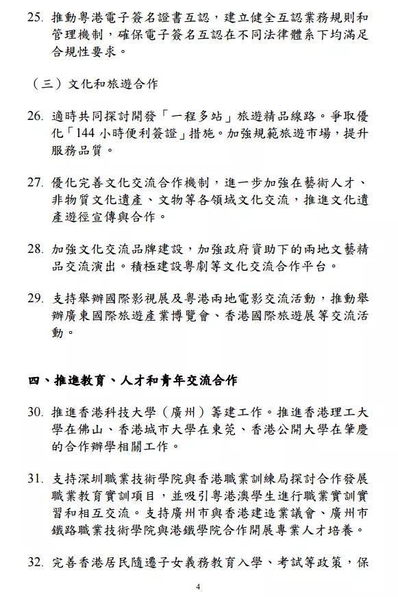 香港人网香港人网，探索网络世界的多元文化-第1张图片