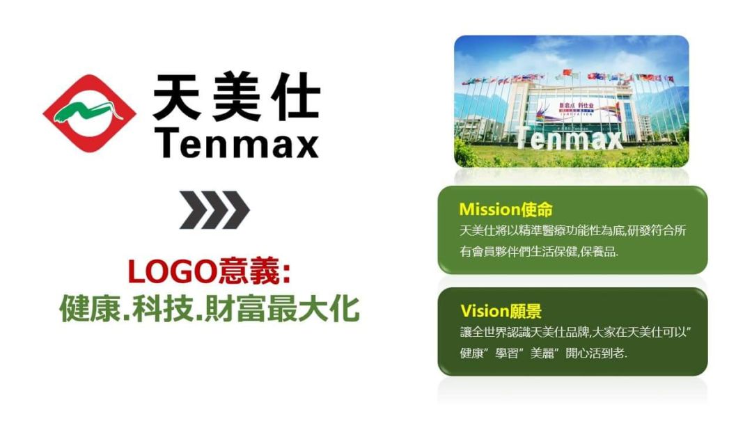 thetm me天美传媒揭秘天美传媒，引领娱乐产业的未来-第1张图片