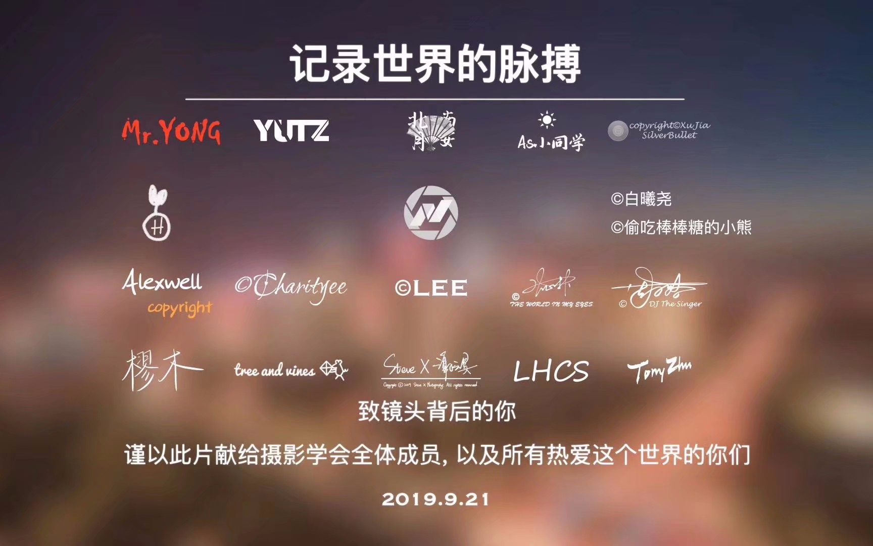 快猫记录世界记录你下载体验