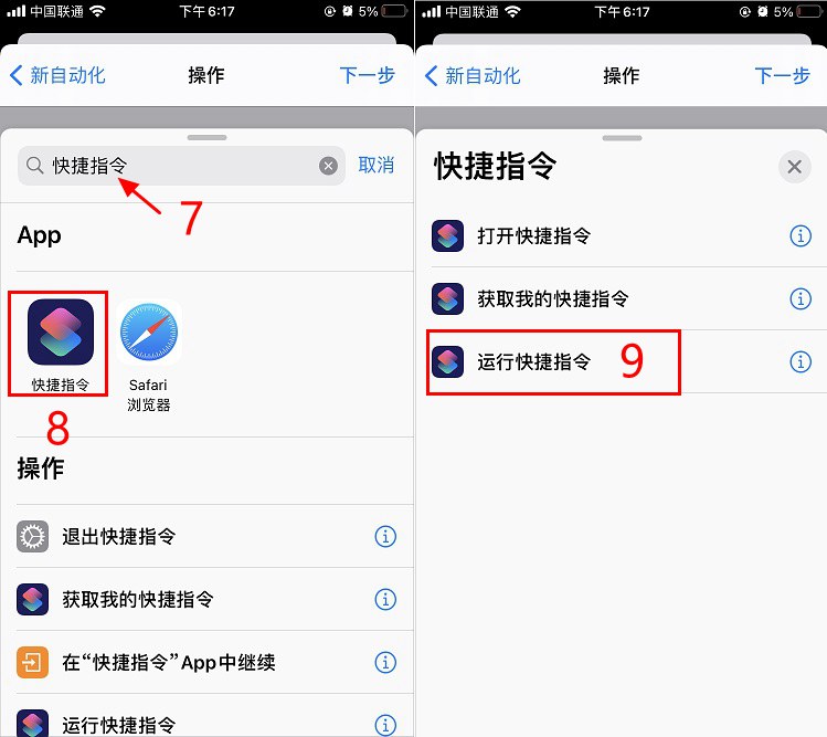 iOS 14充电提示音优化-第1张图片