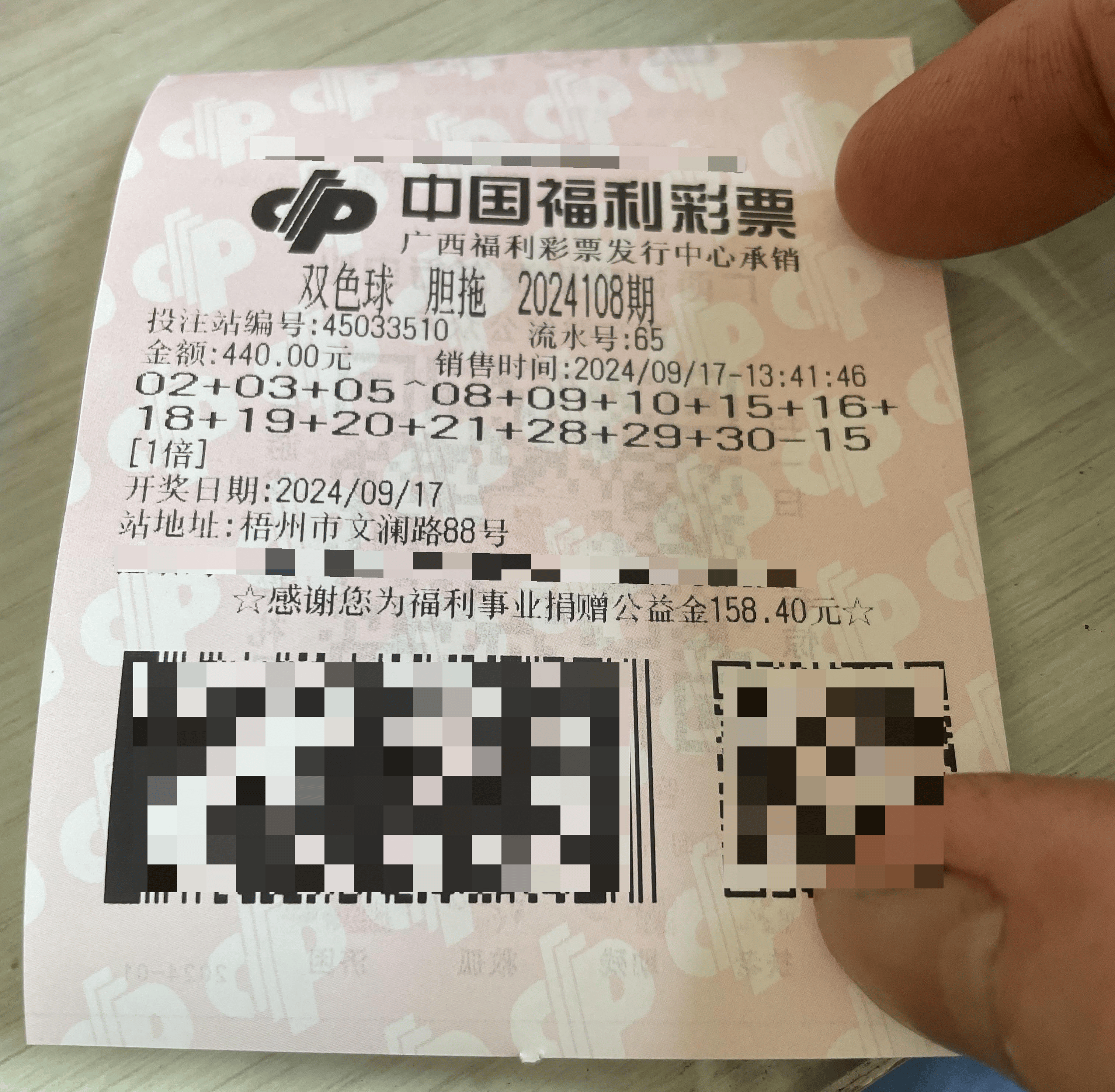 福彩双色球免费预测福彩双色球免费预测