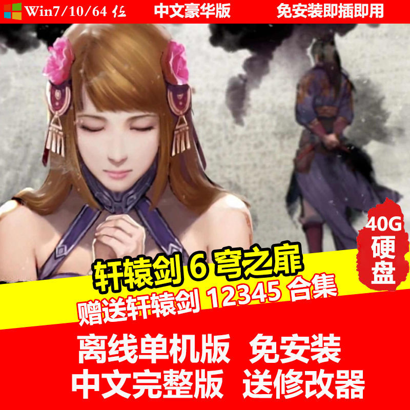穹之扉，探索神秘之门-第1张图片