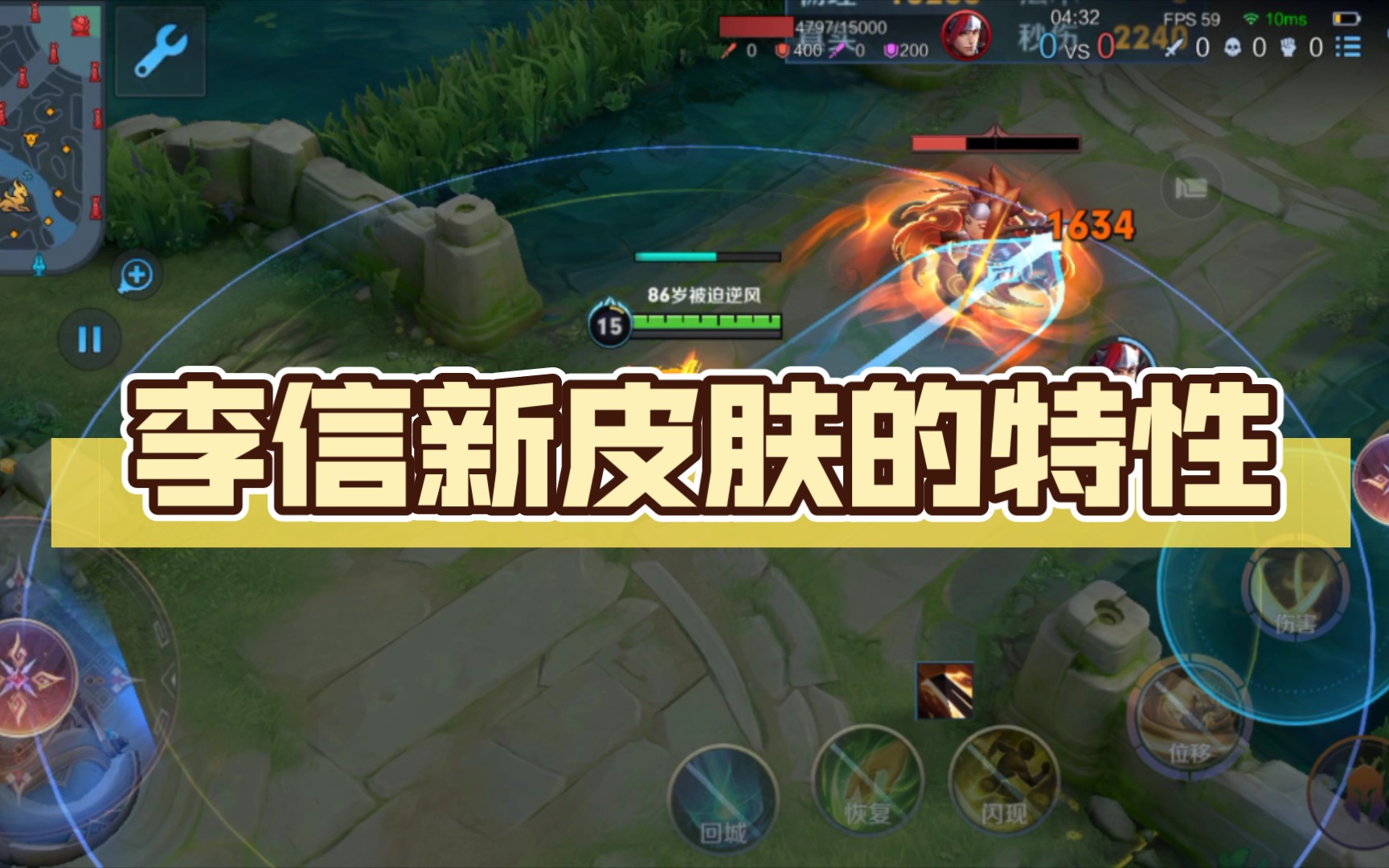 李信新皮肤多少钱李信新皮肤价格揭秘-第2张图片