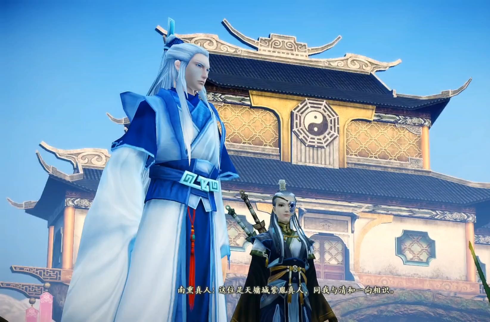 古剑奇谭二攻略古剑奇谭二攻略-第1张图片