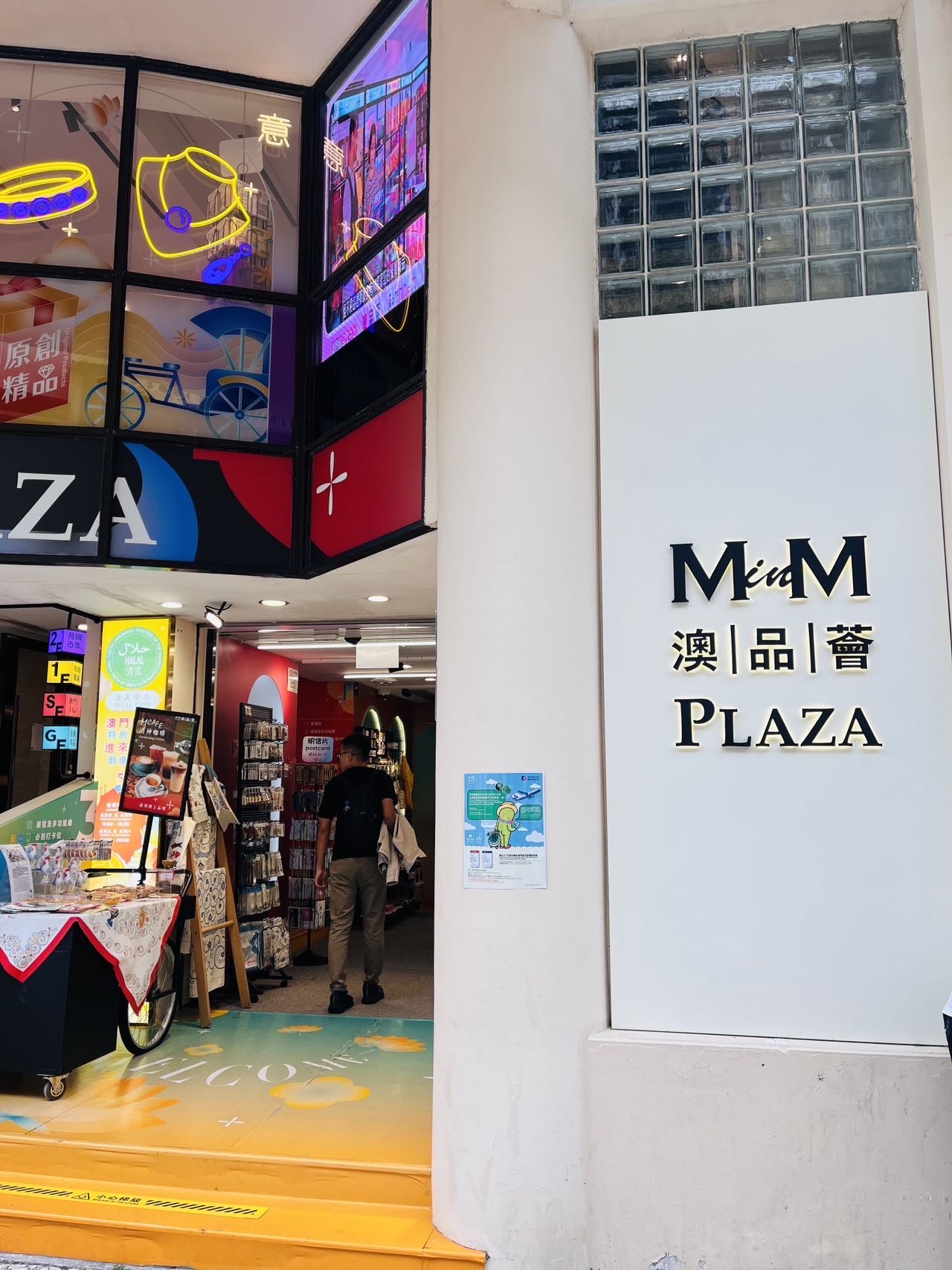 2023年澳门资料大全正版资料免费一MBA智库百2023年澳门资料大全正版介绍-第1张图片