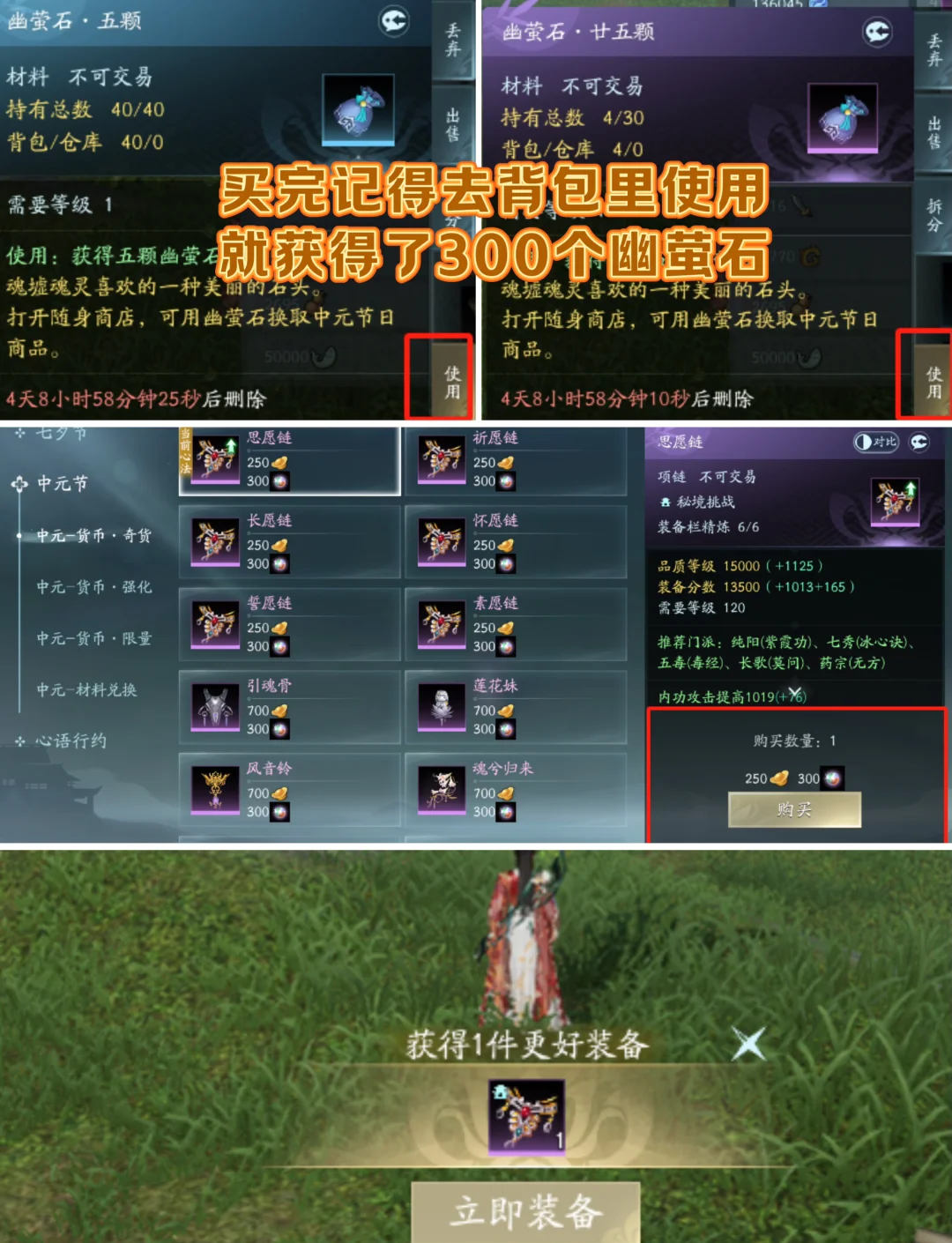 剑侠情缘单机版有几部剑侠情缘单机版，探索江湖的奇幻之旅-第2张图片
