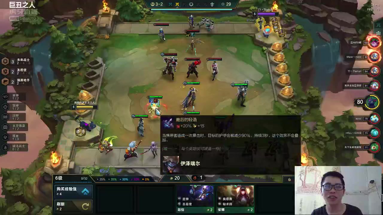 四斗士四斗士，英勇无畏的战士-第1张图片