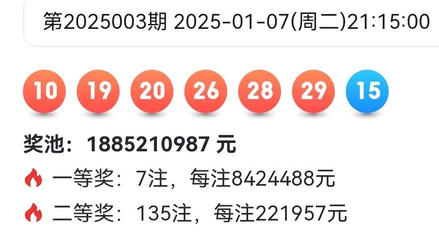 双色球开奖结果查询双色大乐透开奖结果查询