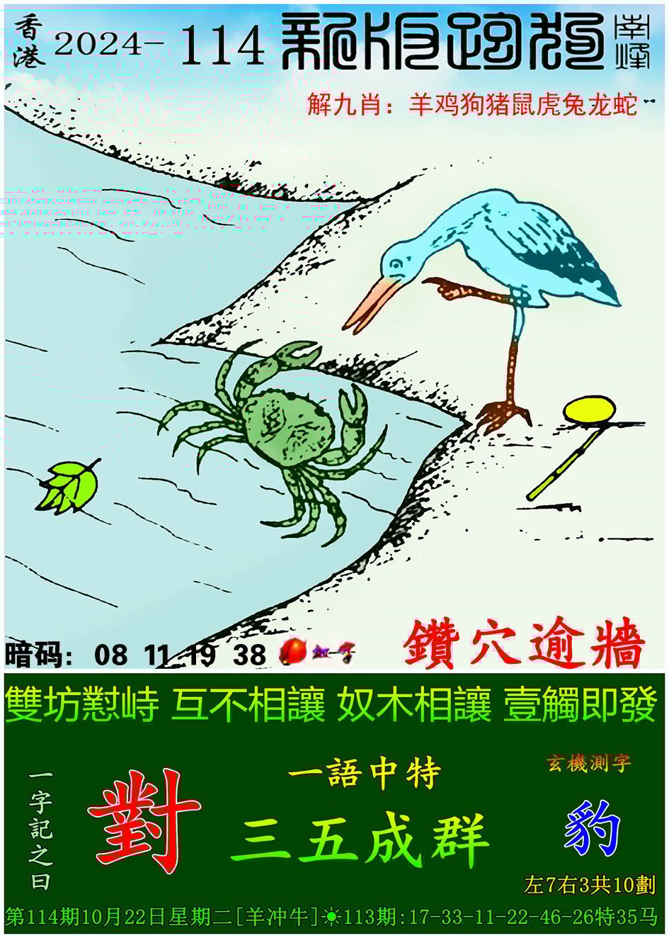 管家婆一肖一码100正确管家婆一肖一码100正确解析-第2张图片