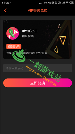 樱桃视频APP下载安装与无限看丝瓜-第1张图片
