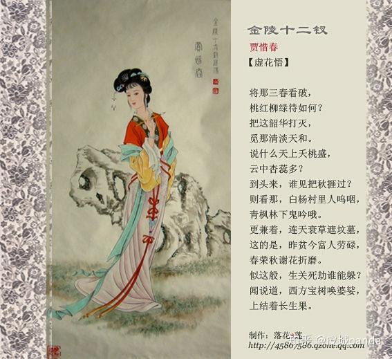 贾政令宝钗扶着树干的故事原文贾政令宝钗扶着树干的故事-第1张图片