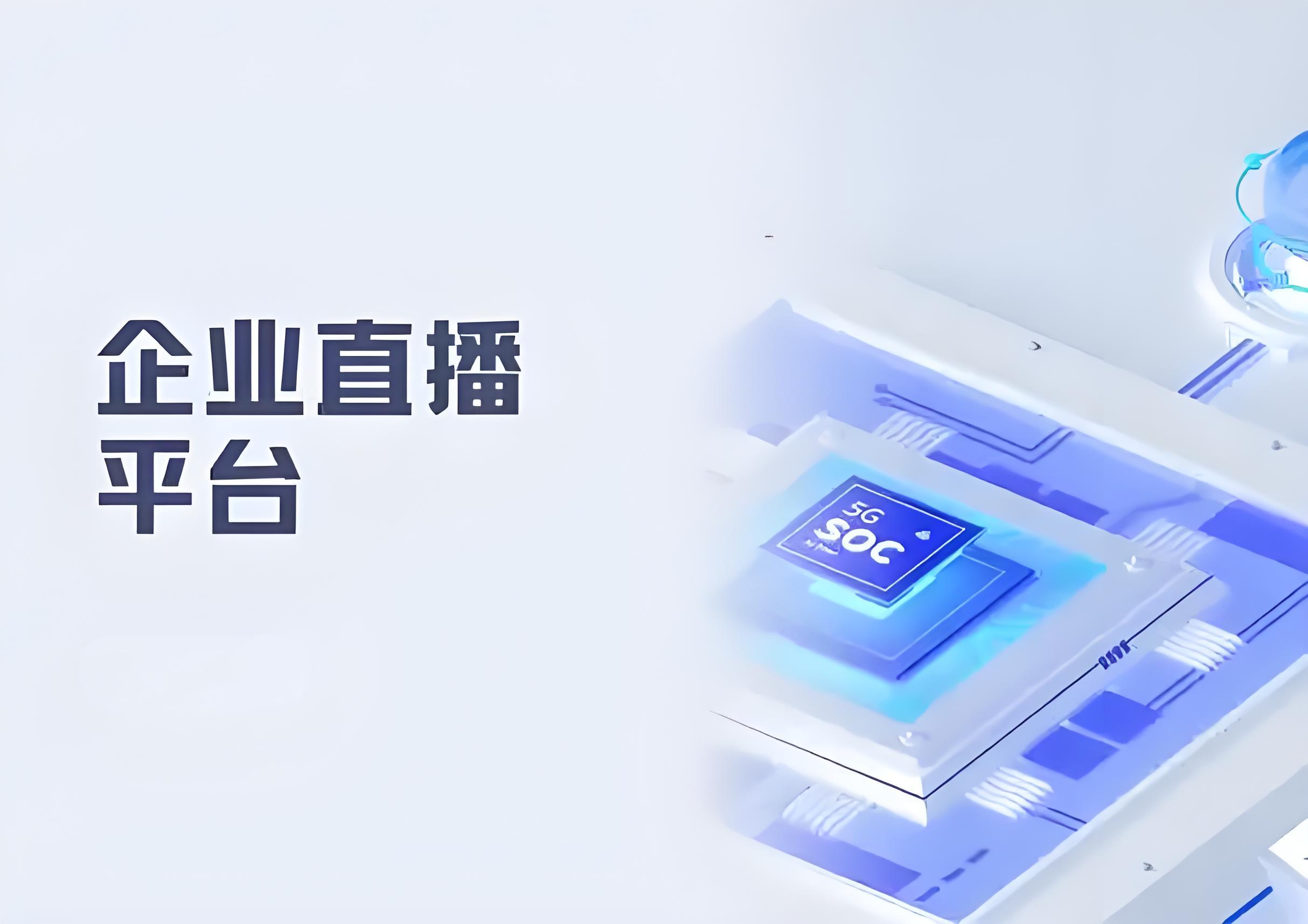 尺寸最大的十大直播平台-第2张图片