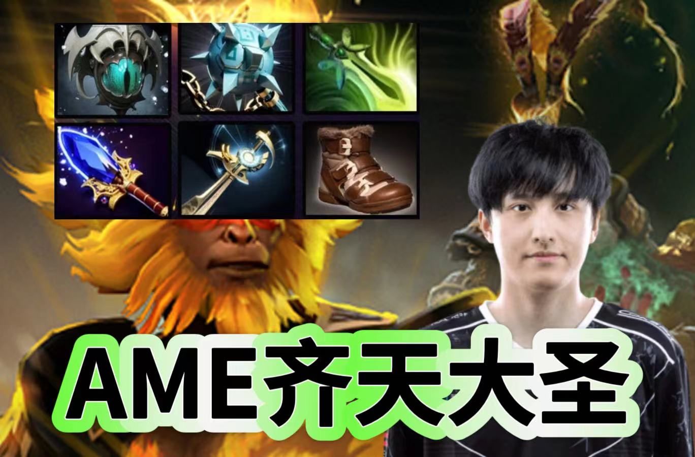 拍拍熊出装dota1拍拍熊，萌趣世界的精灵-第1张图片