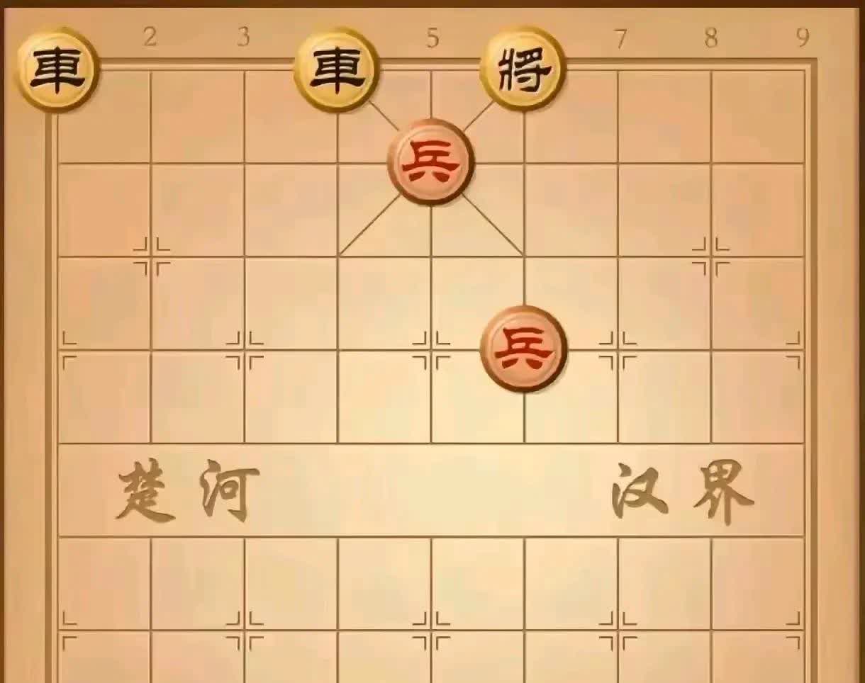 象棋火烧连营残局火烧连营残局-第1张图片