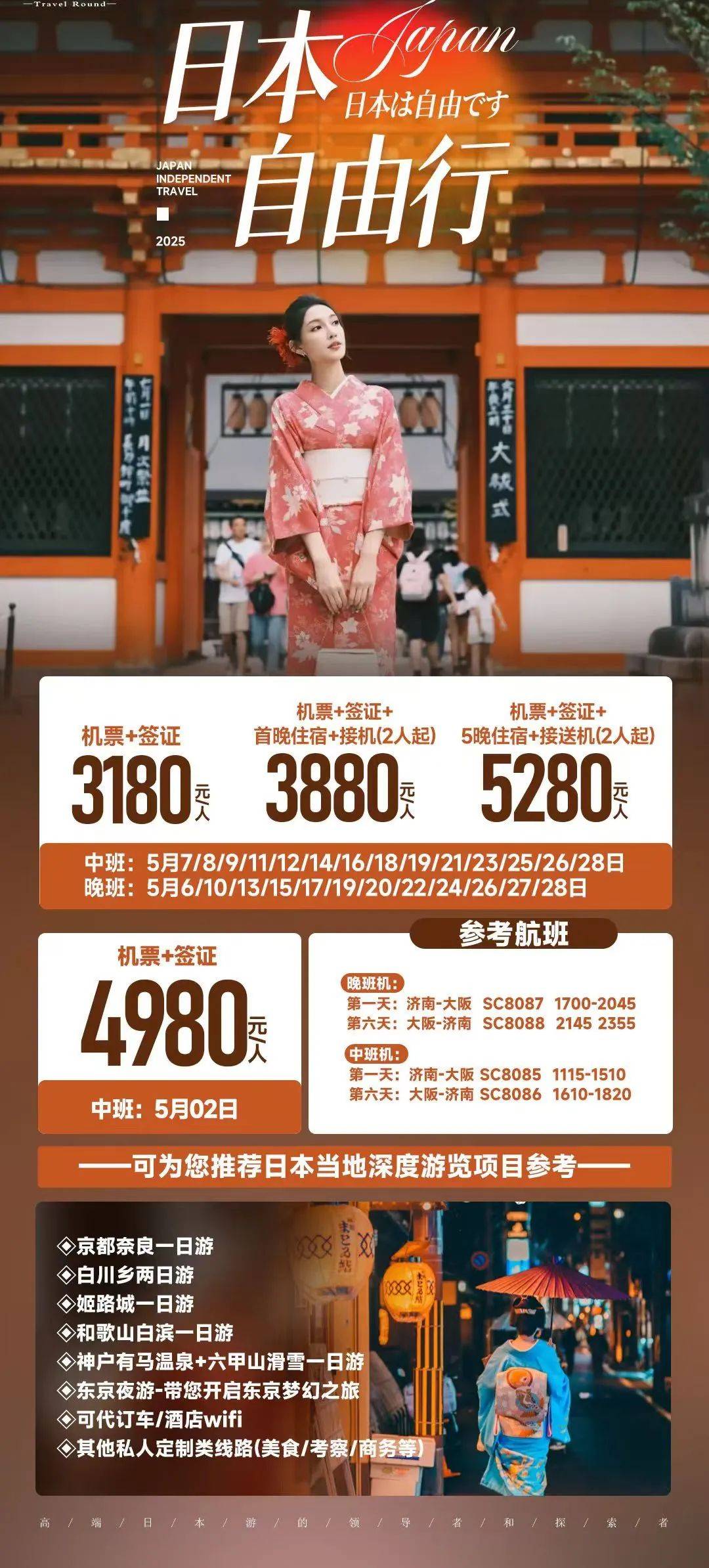 日本一卡二卡三卡四卡免费网站日本一卡免费网站介绍-第3张图片