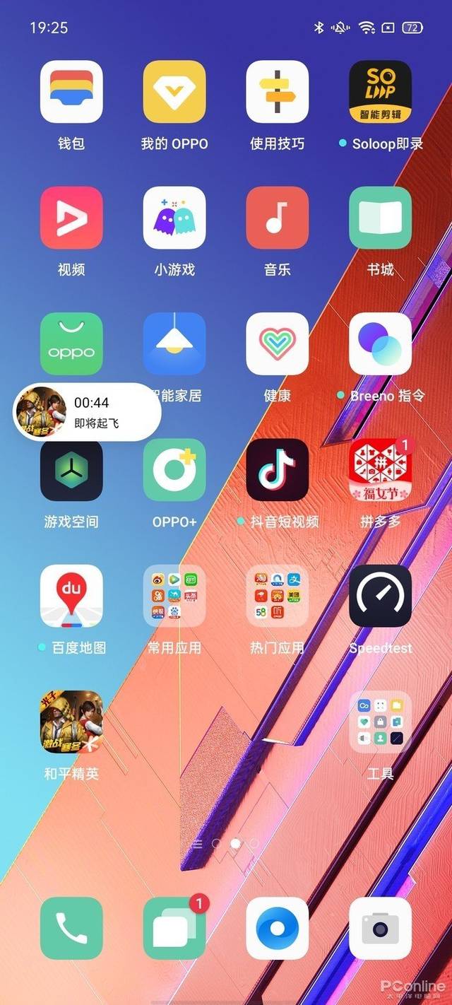 黄色软件下载3.0.3免费OPPO版破解攻略-第1张图片