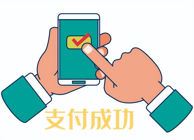 财付通登陆入口财付通登陆，开启数字支付新篇章-第1张图片