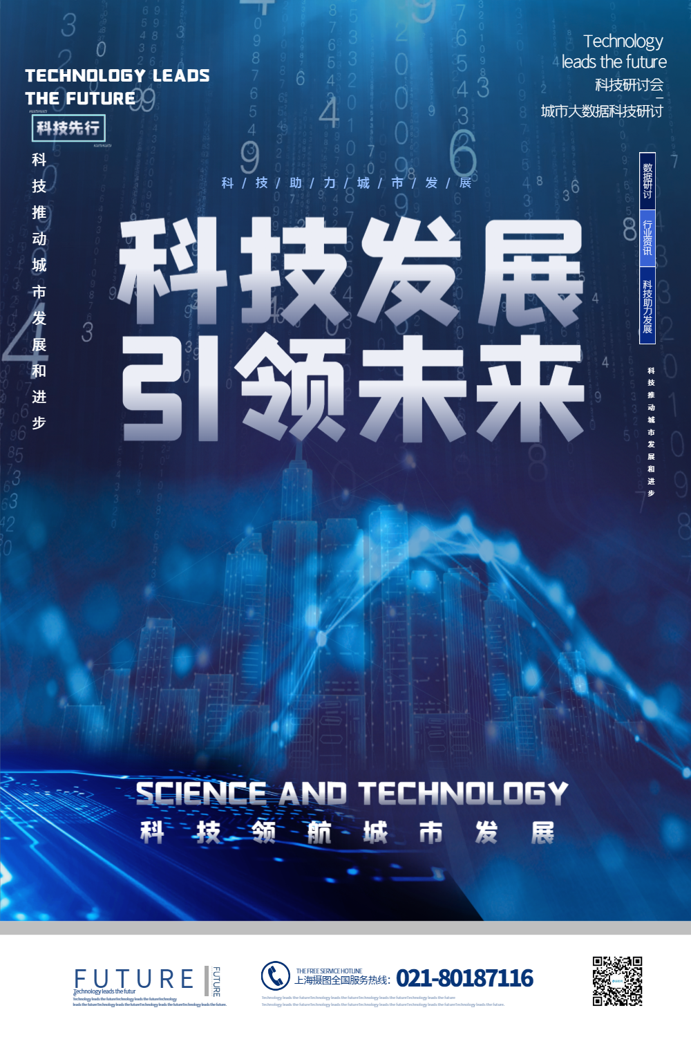 混沌王牌混沌王牌，引领未来之选-第1张图片