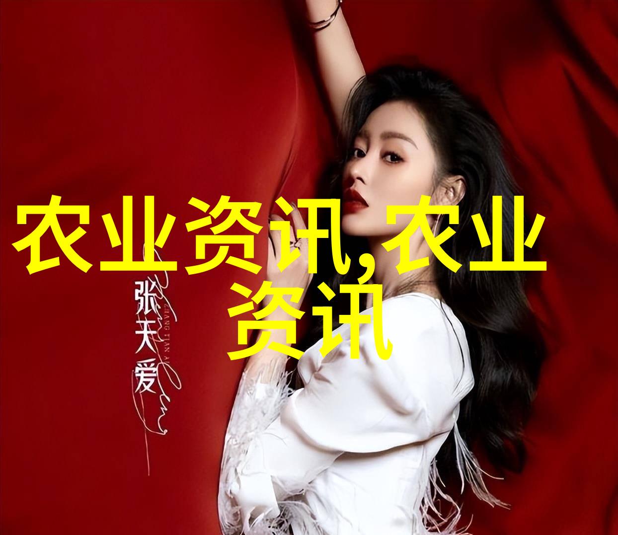 欧美黄黄黄AAA片片欧美黄黄AAA片片，探索健康与性爱的双重满足-第2张图片