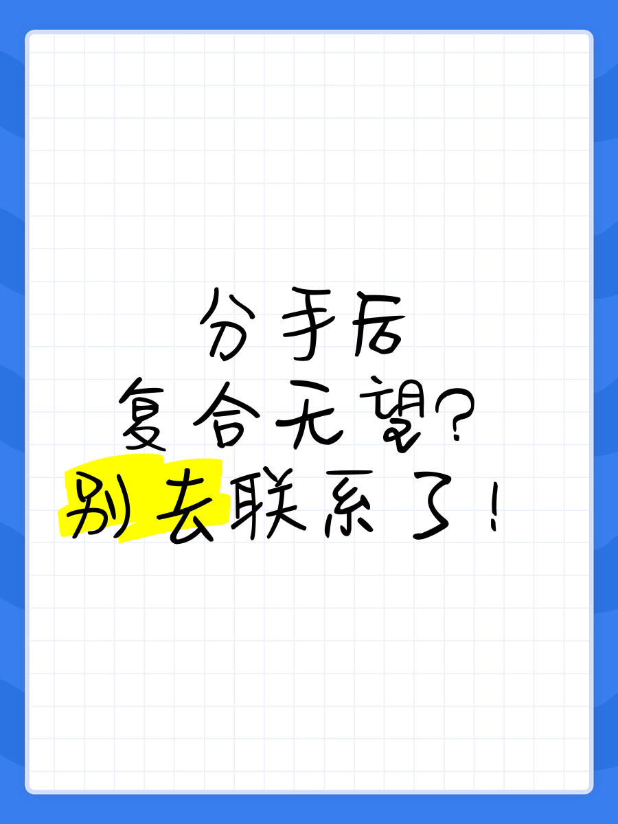 分手前一晚要了我12次分手前一晚要了我12次-第3张图片