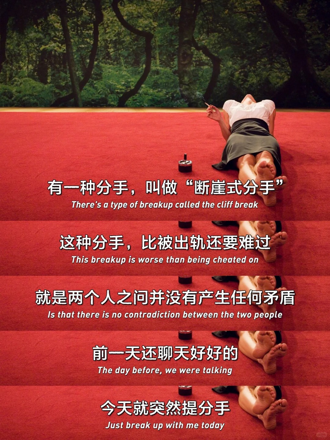 分手前一晚要了我12次分手前一晚要了我12次-第2张图片