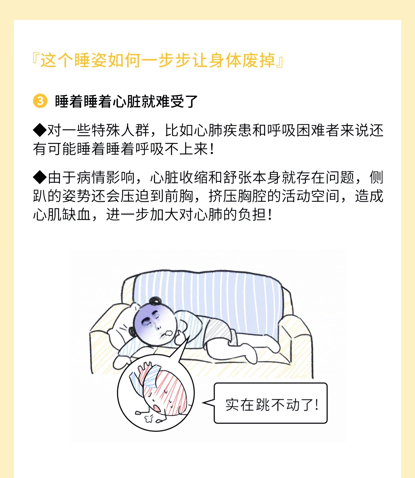 趴着一前一后三个人H趴着一前一后三个人-第3张图片