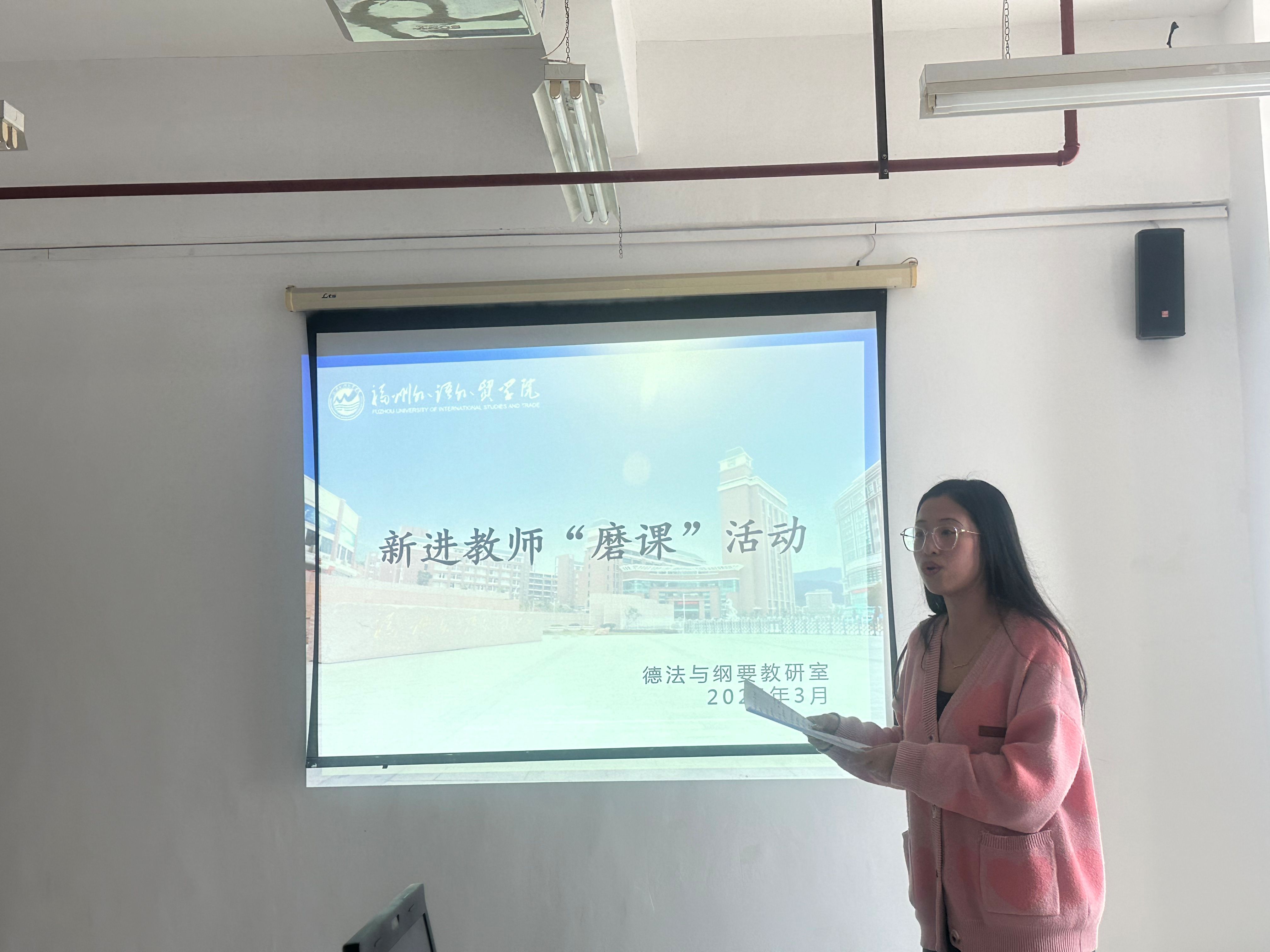 和老师C了一节课-第1张图片