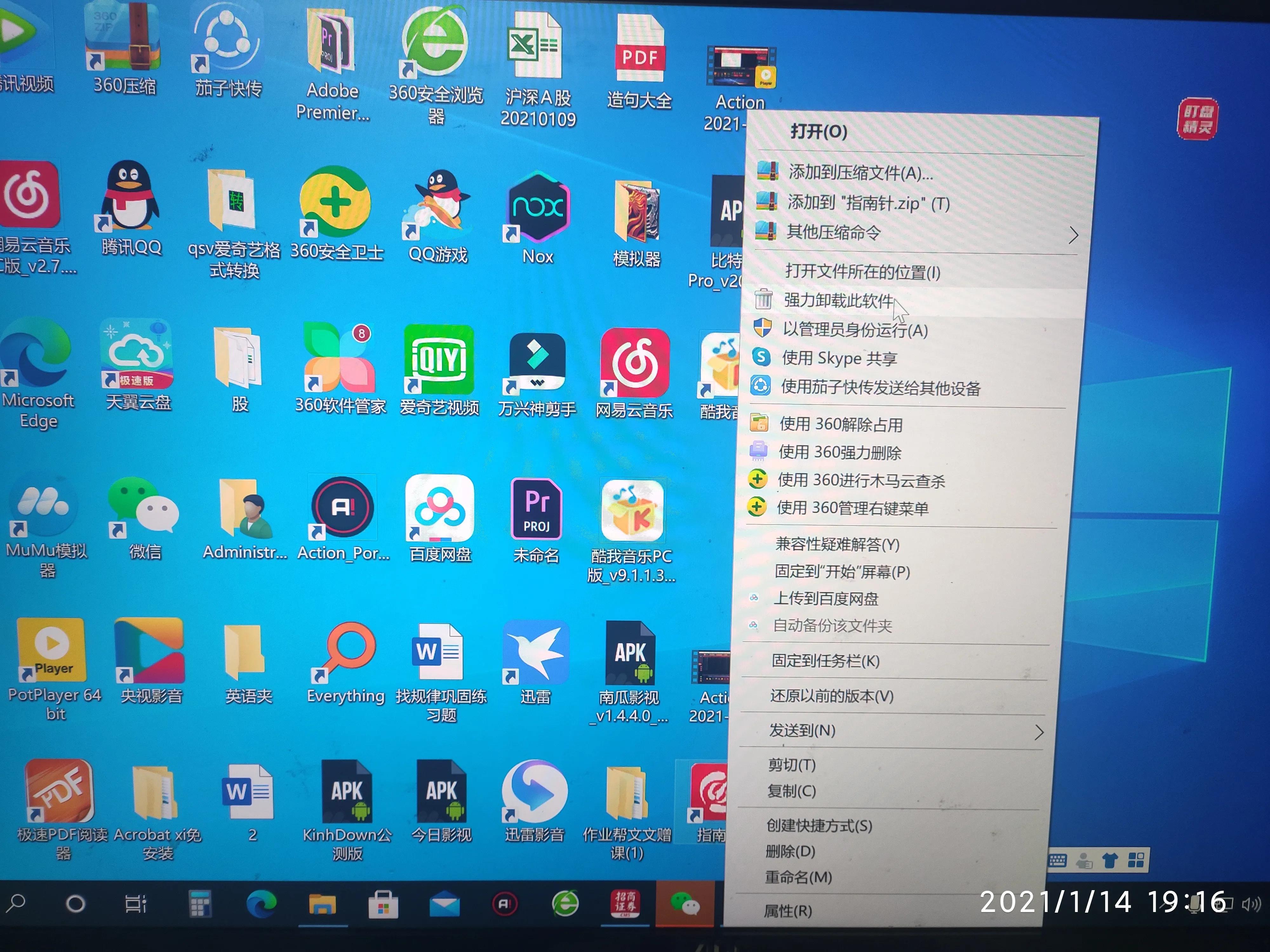 靠比较软件免费版大全下载免费指南-第2张图片