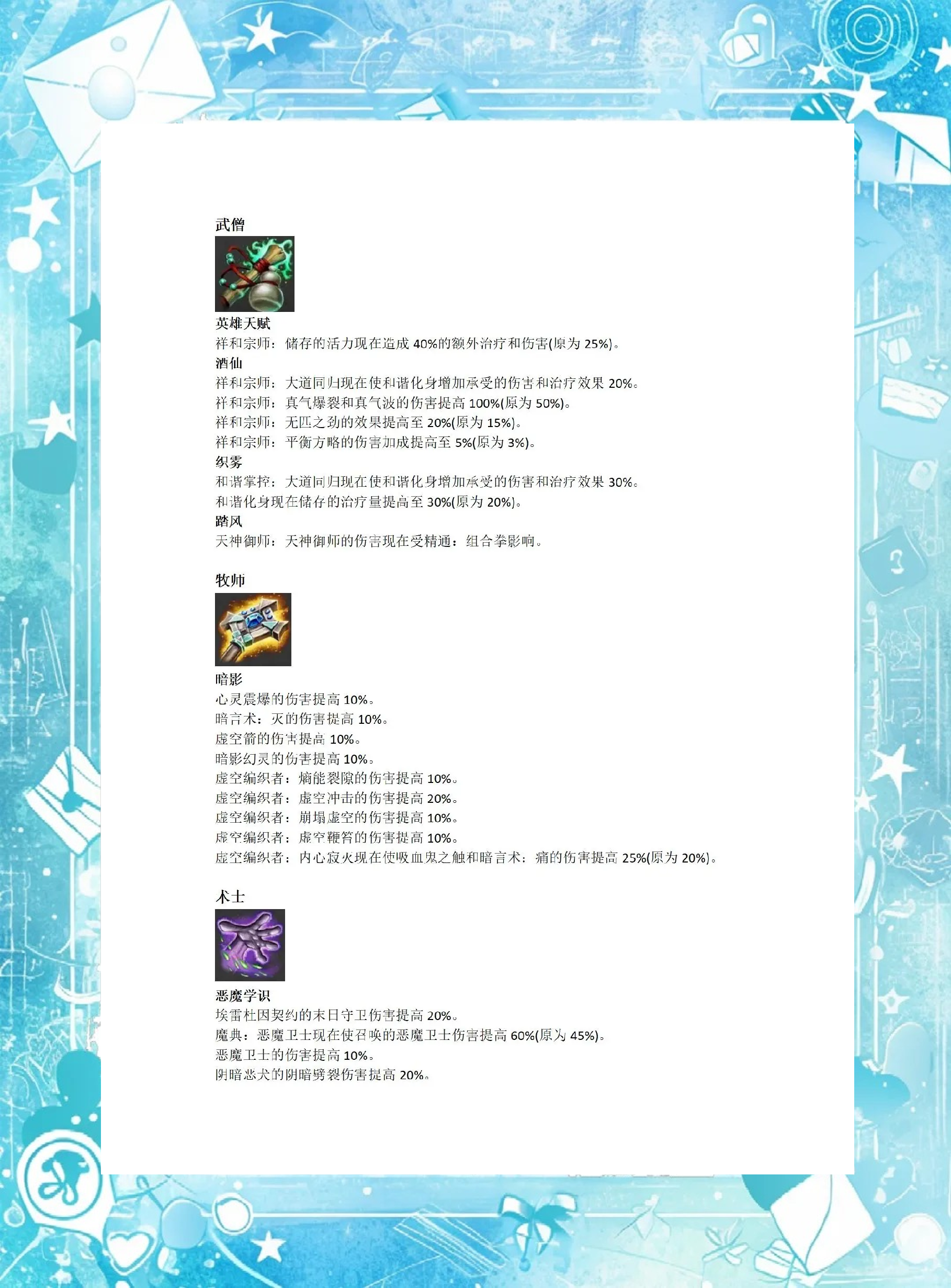 wow 制皮wow制皮攻略，玩家必知的新手指南-第2张图片