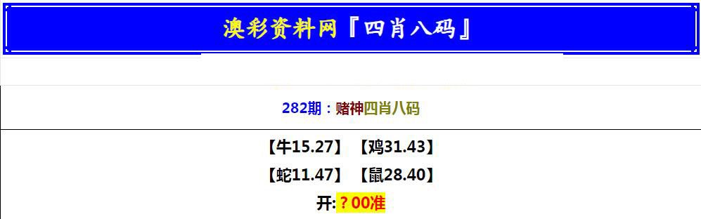 香港蓝月亮精选免费资料大全香港蓝月亮精选免费资料大全-第3张图片