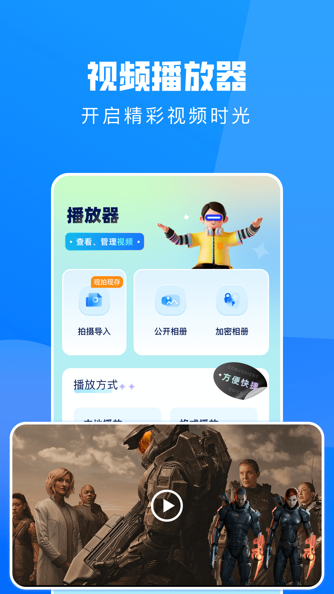 有免费的看片的播放器app探索免费看片播放器，影视娱乐新体验-第2张图片