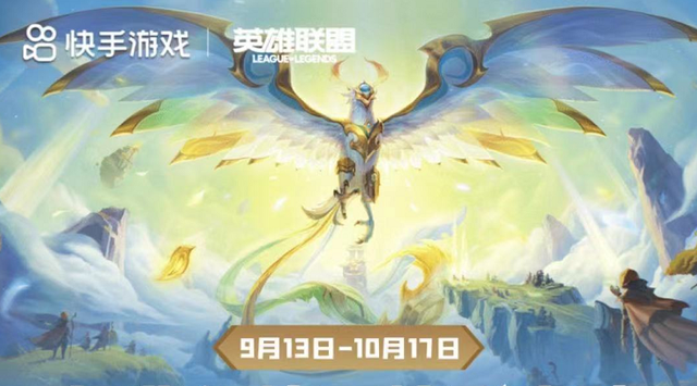 lol凤凰怎么连招浅析英雄联盟中的凤凰角色-第2张图片