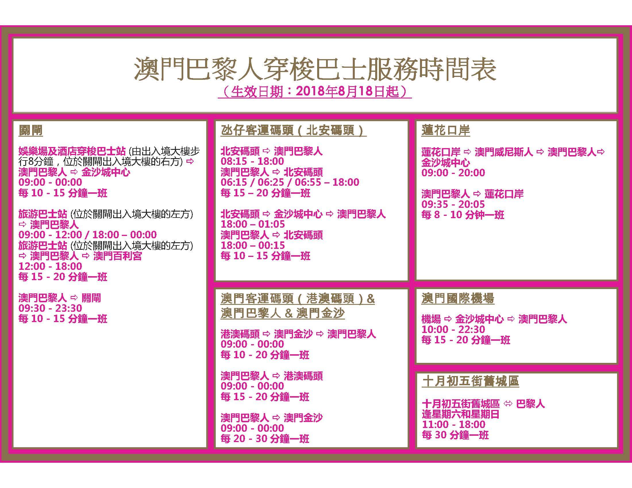 关于2024澳门六今晚开奖结果的预测-第1张图片