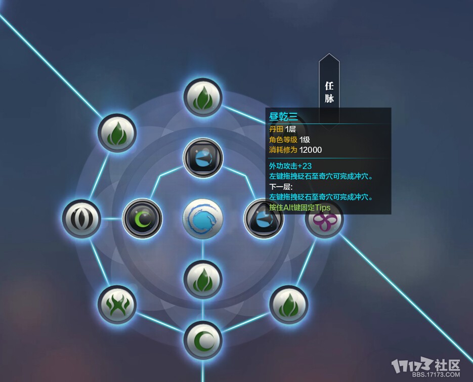 天涯明月刀心法潜修表天涯明月刀心法，探索江湖的神秘秘籍-第3张图片