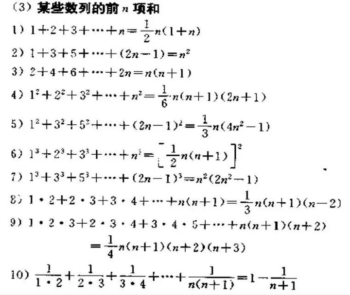 彩票公式编程教程-第2张图片