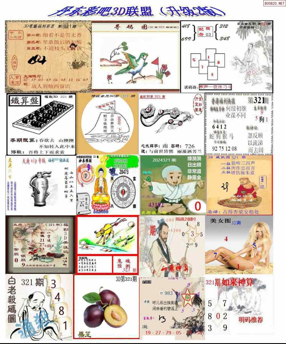 3D图库总汇，探索无限创意空间-第2张图片