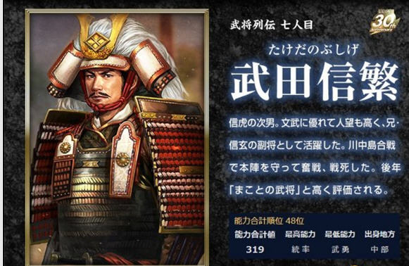 信长之野望14攻略心得信长之野望14，探索巴士的魅力-第1张图片